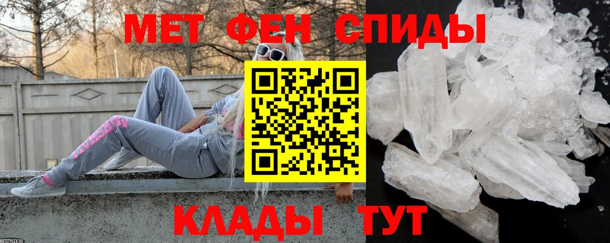 Амфетамин Розовый  Вход с VPN  ссылка на мегу зеркало  Мичуринск  АМФ 