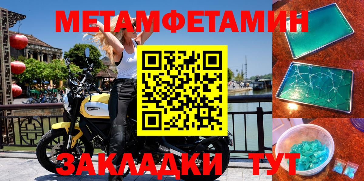 АМФЕТАМИН 98% Мичуринск