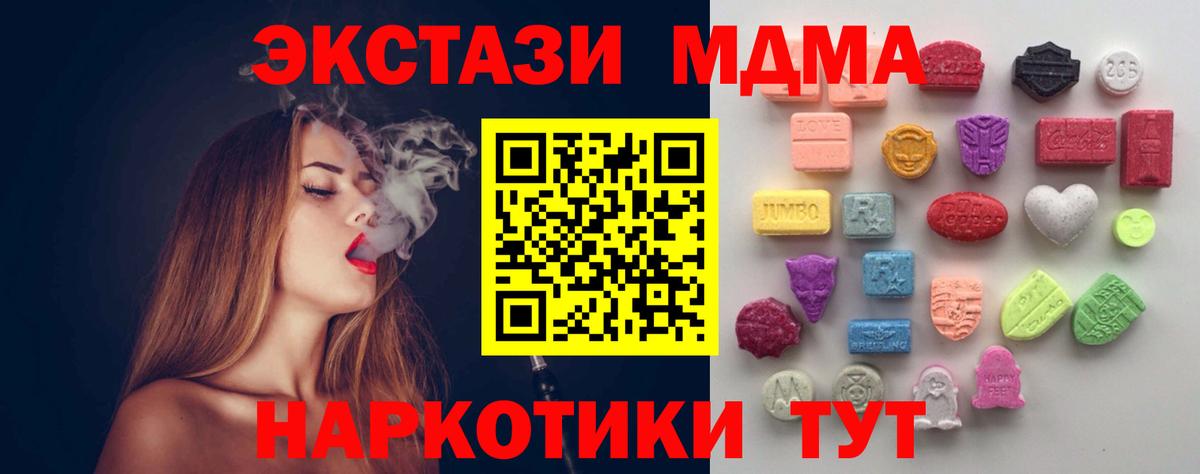 Ecstasy 300 mg Мичуринск