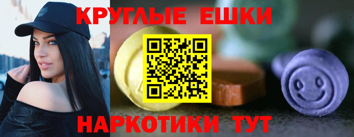 Ecstasy  Ecstasy louis Vuitton  Вход с VPN  Мичуринск  ЭКСТАЗИ ешки 