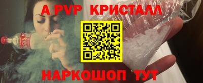 гашиш Чапаевск