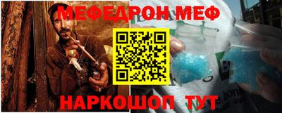 spice Чебаркуль