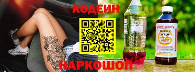 spice Чебаркуль