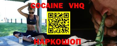 кокаин Чебоксары