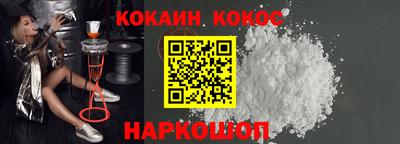 кокаин Чебоксары