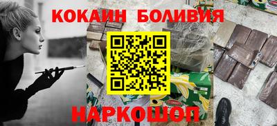 spice Чебаркуль