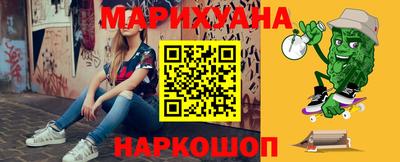 spice Чебаркуль