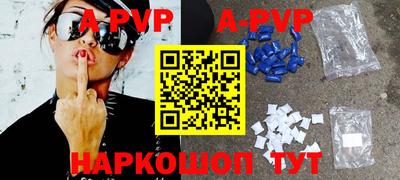 spice Чебаркуль