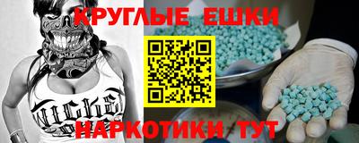 кокаин Чебоксары