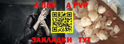 кокаин Чебоксары