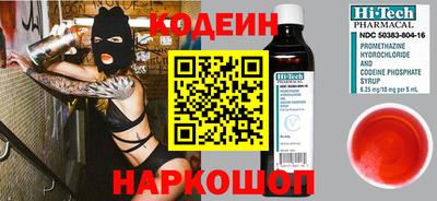 spice Чебаркуль
