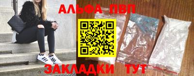 кокаин Чебоксары
