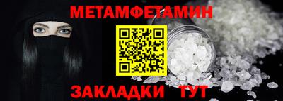 кокаин Чебоксары