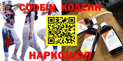 spice Чебаркуль