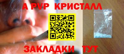 кокаин Чебоксары