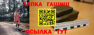 гашиш Чапаевск