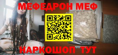spice Чебаркуль