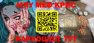 spice Чебаркуль