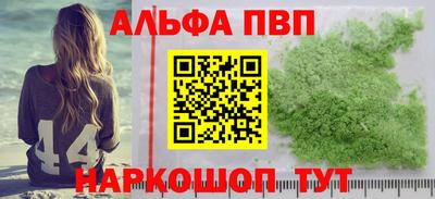 spice Чебаркуль