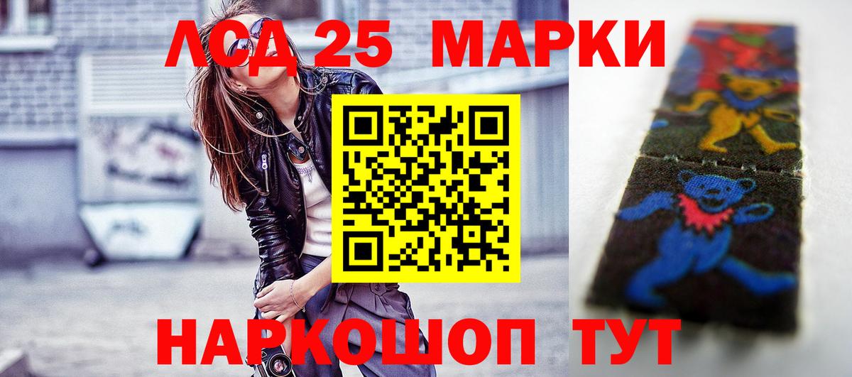 Лсд 25 экстази кислота Мичуринск