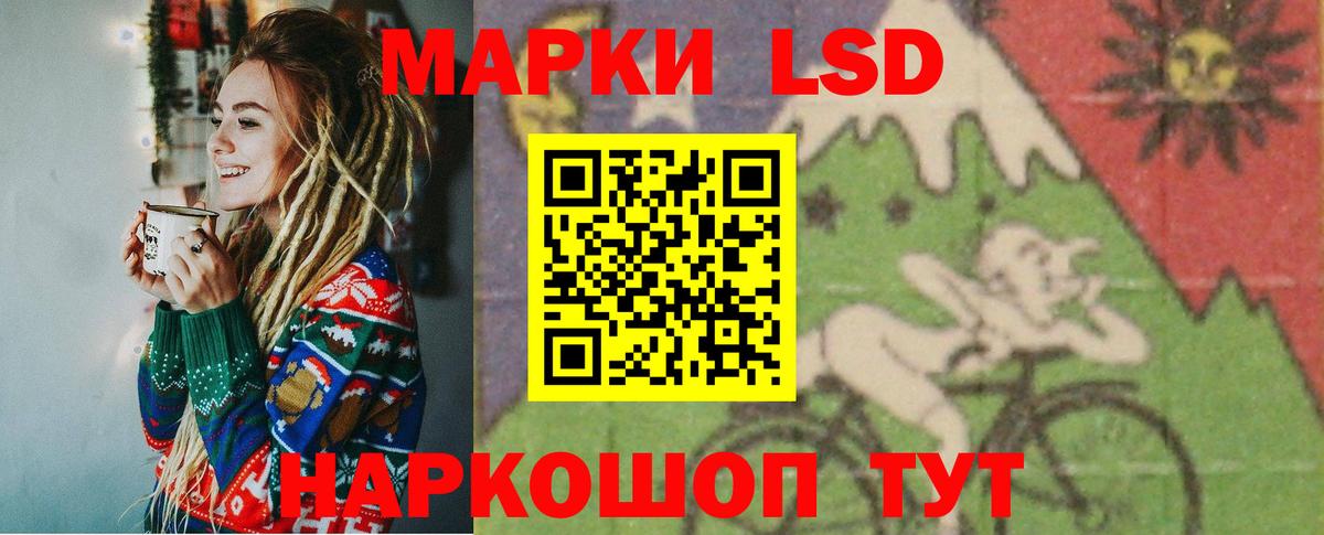 Мичуринск  Лсд 25 экстази ecstasy  LSD-25 экстази ecstasy  Вход с VPN 
