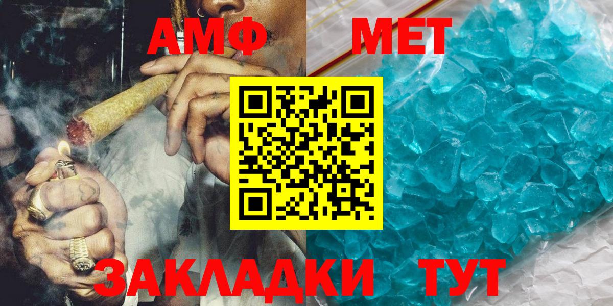 Первитин Декстрометамфетамин 99.9% Мичуринск