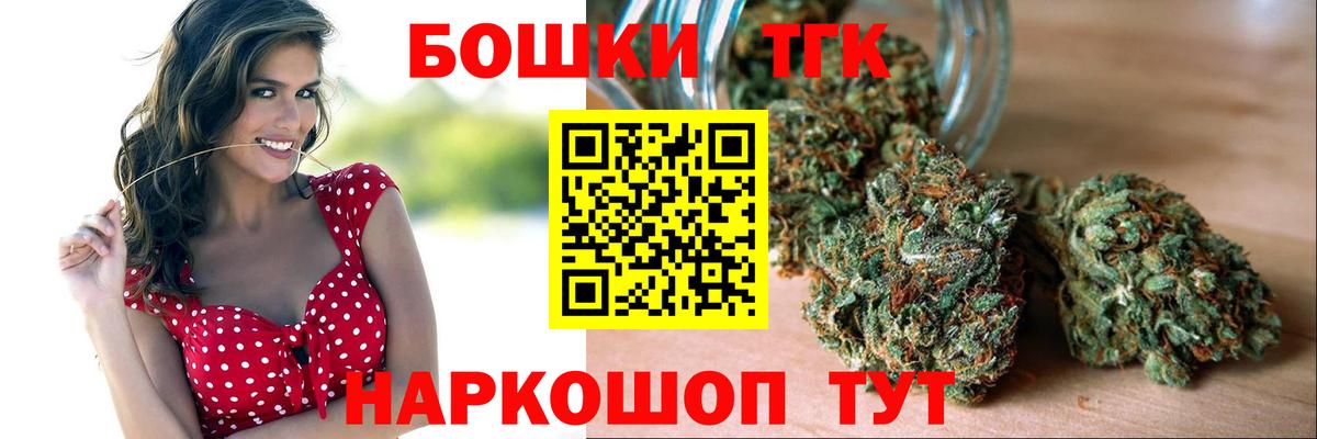 Канабис сатива Мичуринск
