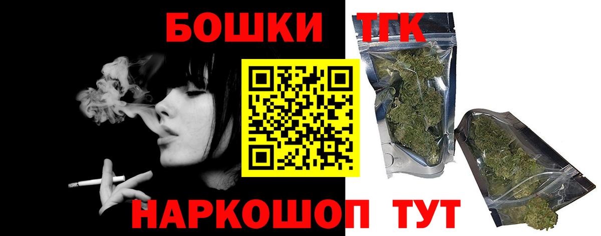 Мичуринск  Бошки Шишки Ganja  Вход с VPN  Каннабис LSD WEED  Шишки марихуана Amnesia 